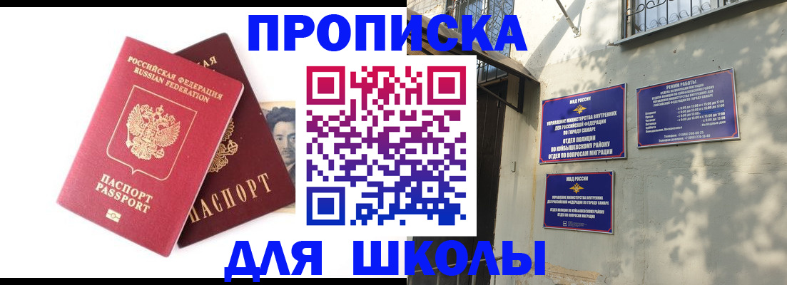 где прописаться в Лыткарино