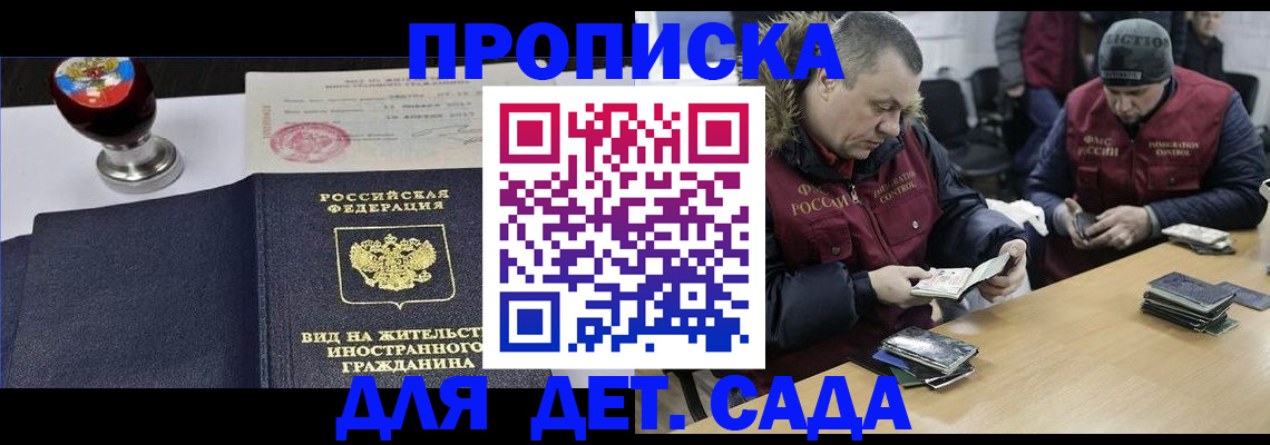 найти адрес прописки в Лыткарино